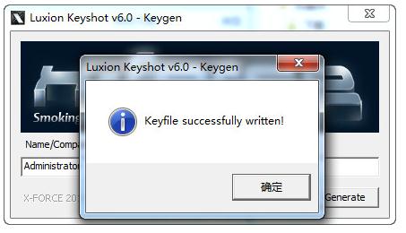 keyshot6破解版安装图文教程